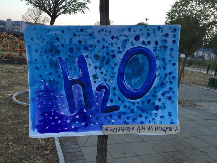 Акция „КонсУмувай вместо консУмирай“ в парк „Арпезос Север“ 