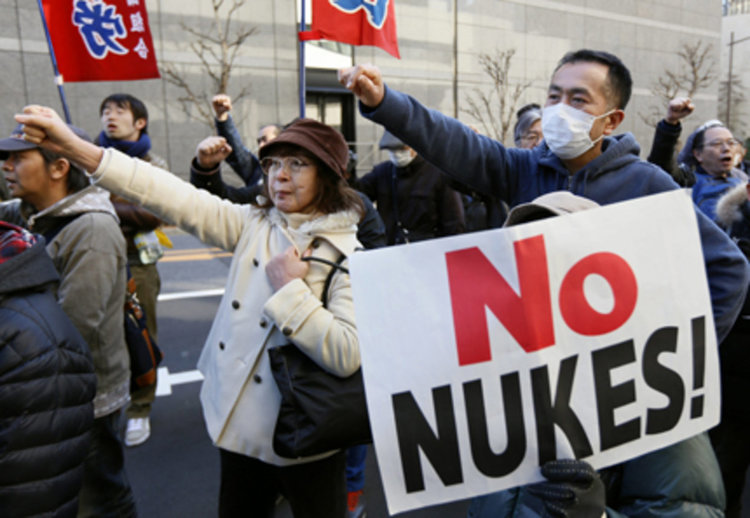 Япония пусна отново ядрен реактор, спрян преди пет години