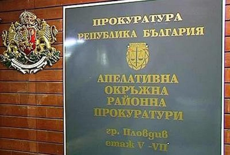 Повдигнаха обвинение на пловдивчанин, закупил куче от Асеновград с фалшиви евро