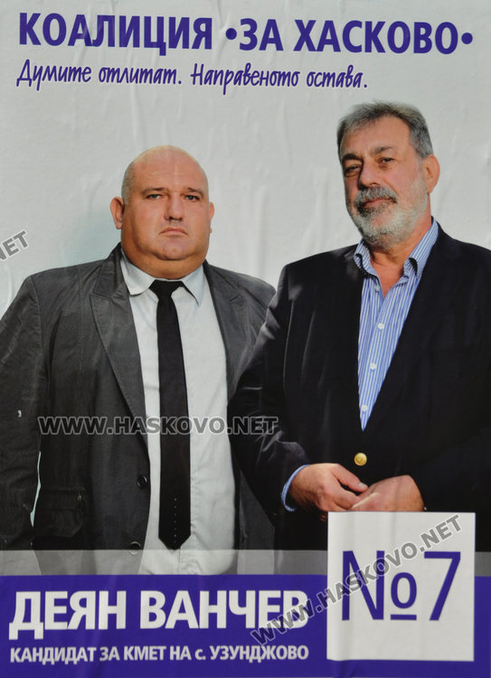 Кметът на Узунджово отива на съд  за купуването на гласове