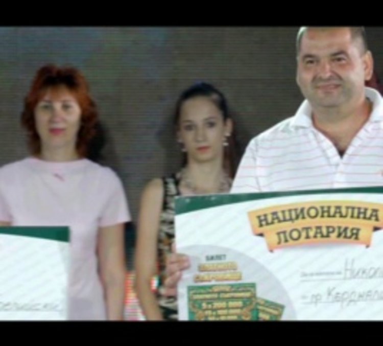 Инженер от Кърджали грабна 200 000 лева от Националната лотария