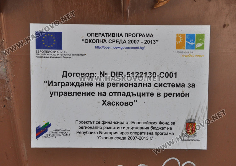 Всеки бобър трябва да има такъв стикер