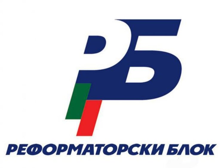 Лидерите на РБ се събират за общ кандидат за президент