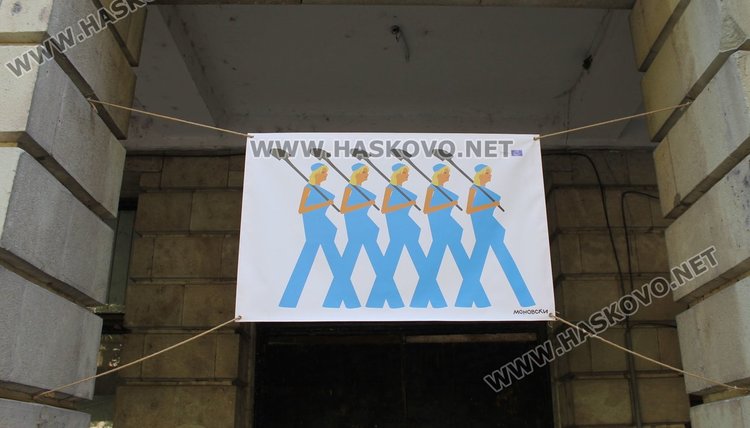 Нетрадиционна изложба за бригадирското движение гостува в Димитровград