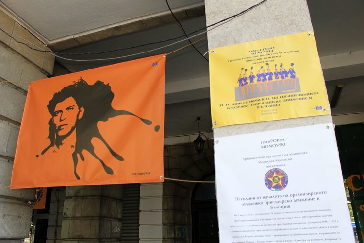 Впечатление прави портрета на поета Пеньо Пенев, нарисуван в „горещо червено