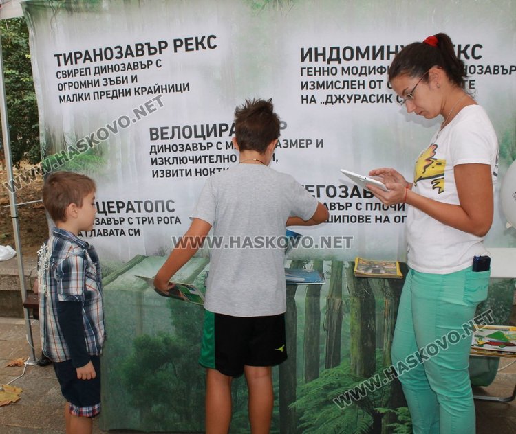 С празник за откриватели деца отбелязаха рождения ден на Димитровград