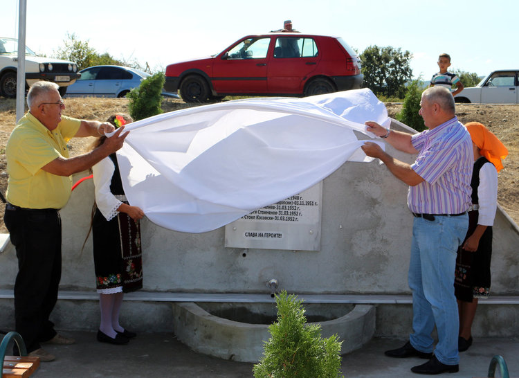 Откриха паметник на 8 загинали граничари в Малко градище