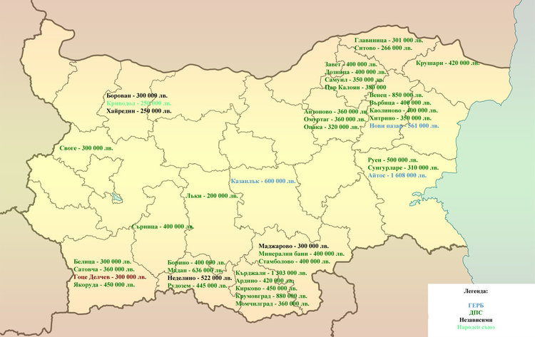 Общините на ДПС удариха предизборния "джакпот" с раздадени пари от бюджета