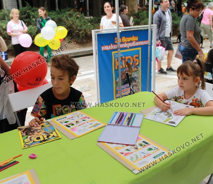 Хартиен свят