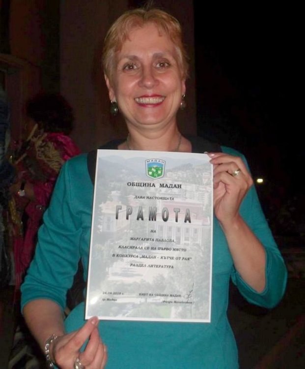 Кристали под земята и хоро в душата