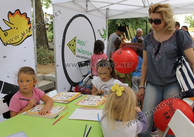 С празник за откриватели деца отбелязаха рождения ден на Димитровград