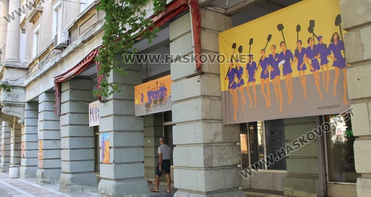 Нетрадиционна изложба за бригадирското движение гостува в Димитровград