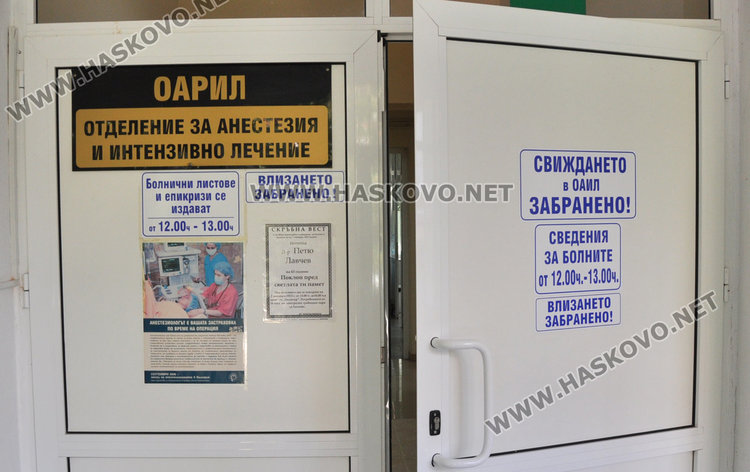 27-годишен намушкан с нож след скандал в кметска кръчма