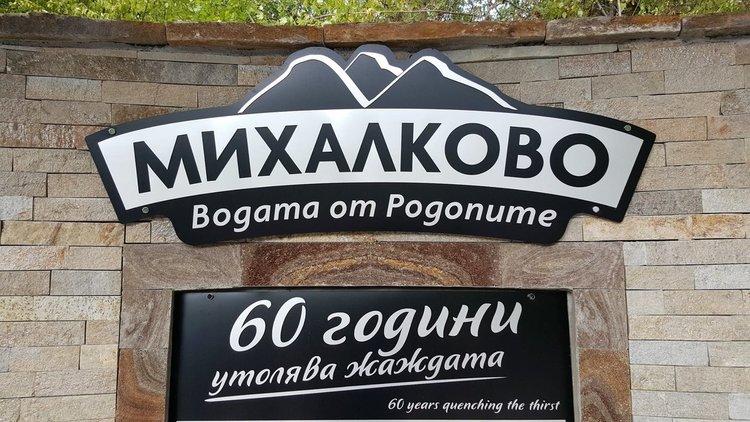 Снимки:Иво Царев,Фейсбук