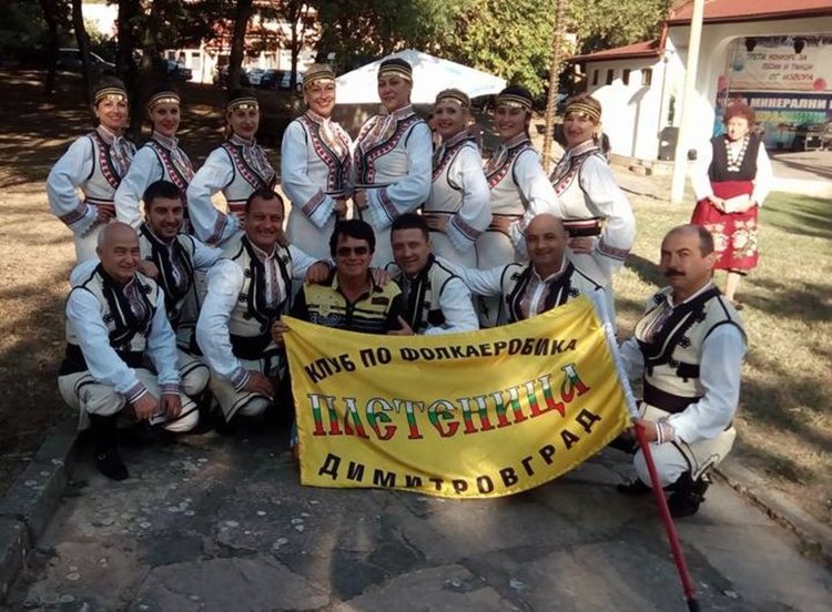 Със златен медал и парична награда се завърнаха от третото издание на конкурса "Фолклор от извора" танцьорите от клуба по фолкаеробика "Плетеница"