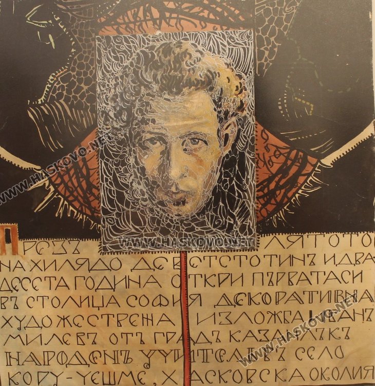 Димитровградчани си спомниха за актрисата Катя Паскалева