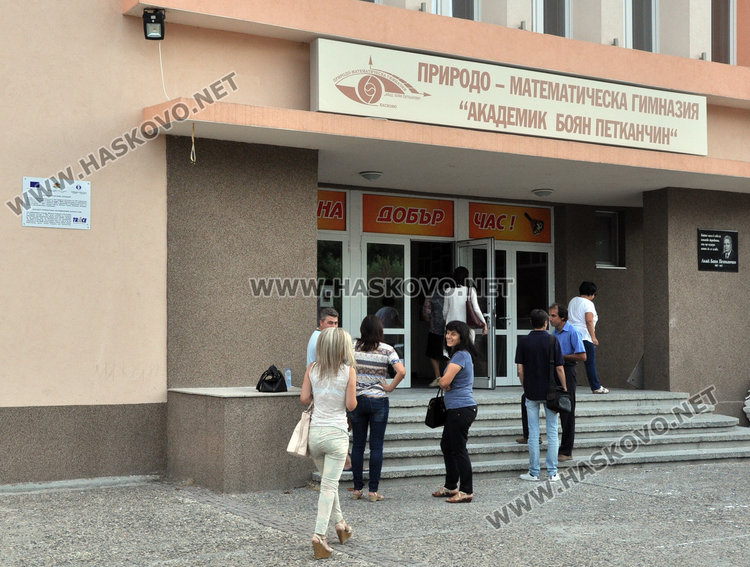 Маргаритова поема ПМГ от Милева, учители на бунт