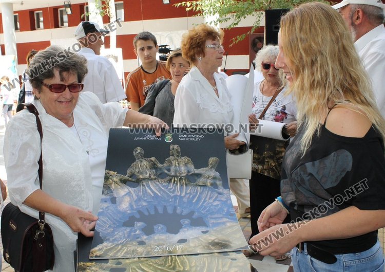 Димитровградчани получиха от новия календар