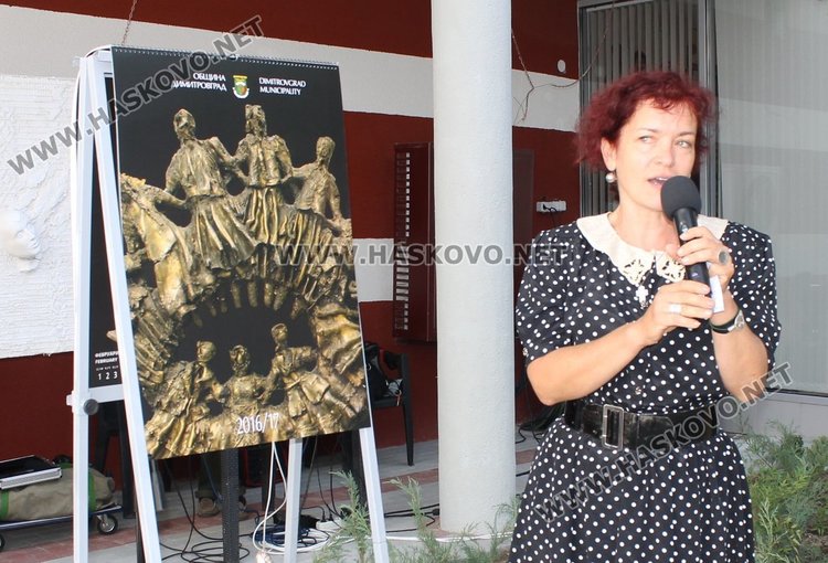 Представиха 9-ото издание на уникалния календар на Община Димитровград