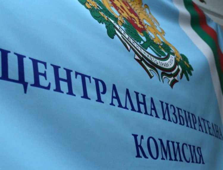 ЦИК приема документите на кандидат-президентите от 12 септември