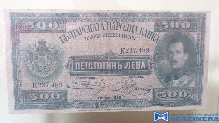 Син на изселник от Кърджали реди изложба на стари банкноти в Етнографския музей