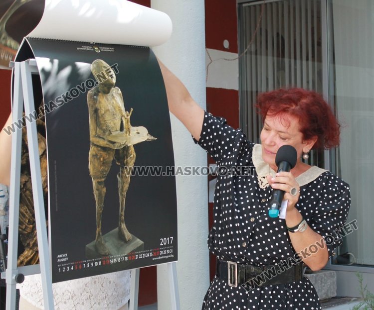 Представиха 9-ото издание на уникалния календар на Община Димитровград