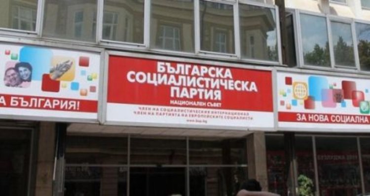 БСП с предложения за промени в ГПК за повече права на длъжника