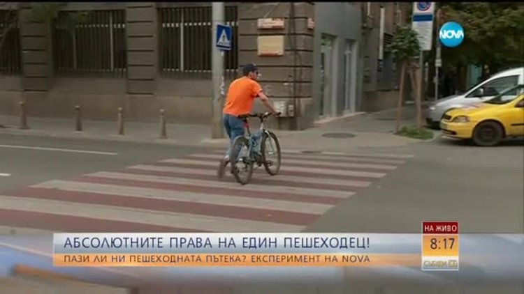 Една четвърт от загиналите в катастрофи са пешеходци