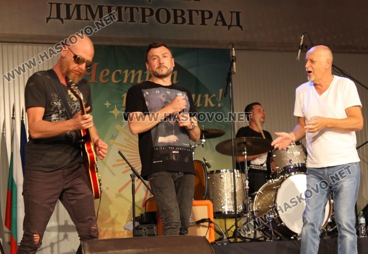 "Легендите" пяха за 69-ия рожден ден на Димитровград