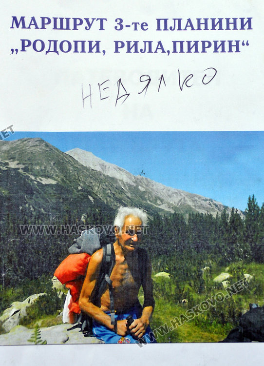 89-годишен покори Пирин, иска пак да прави челна стойка на Мусала