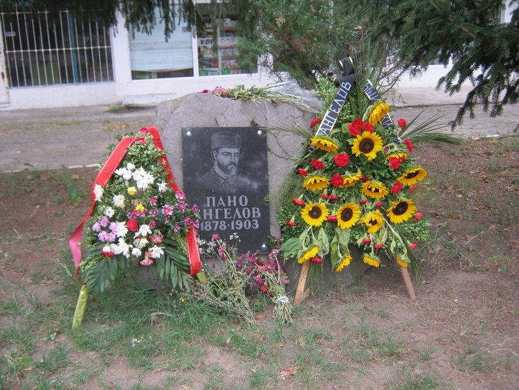 Съединението на България и годишнина от гибелта на Пано Ангелов ще отбележат в Брод