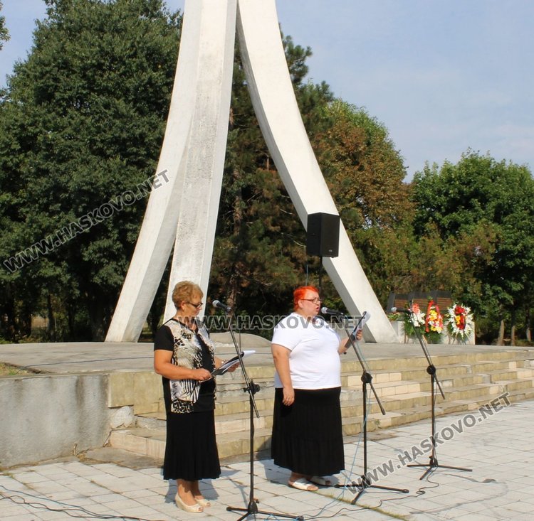 Димитровград почете Съединението на България
