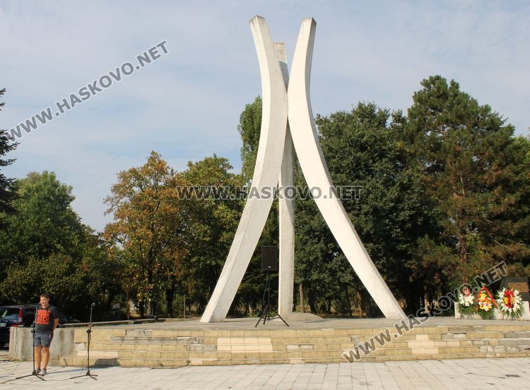 Димитровград почете Съединението на България