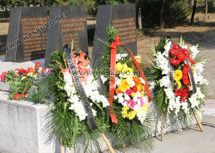 Димитровград почете Съединението на България