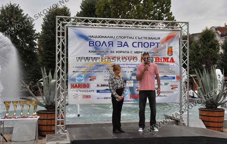 Хора с увреждания демонстрираха воля за спорт на площада