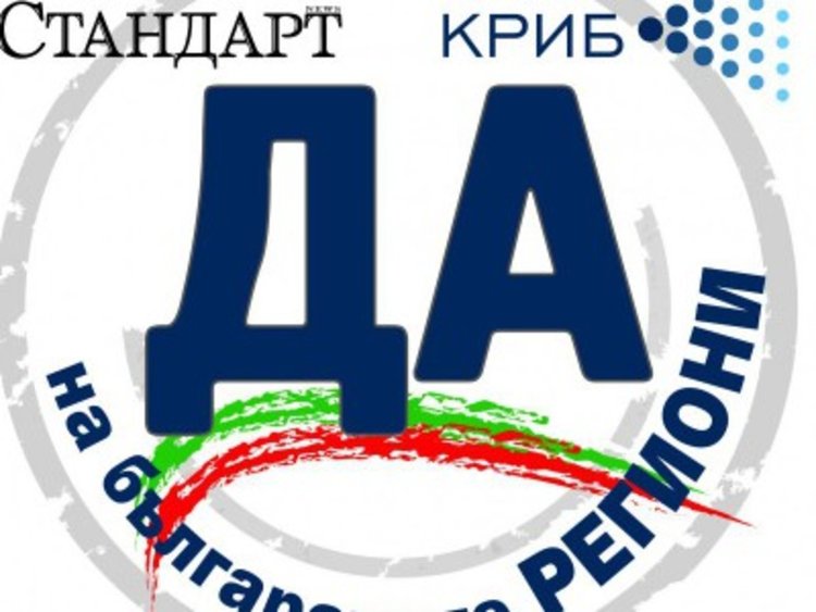 Плеяда от министри и шефове на агенции в Хасково на 8 септември