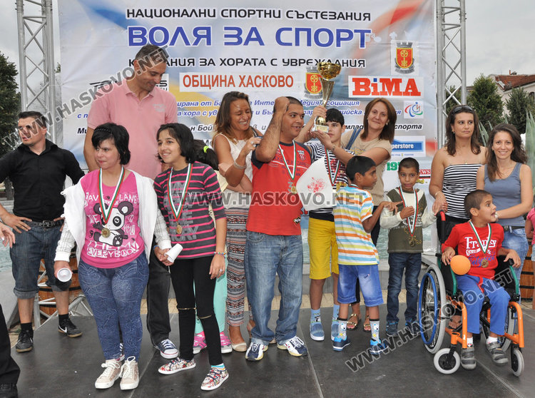 Хора с увреждания демонстрираха воля за спорт на площада