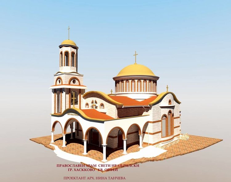 В Деня на Хасково владиката одобри проекта за храма в Орфей