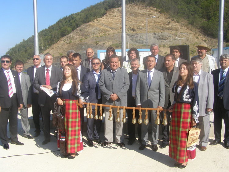 Откриването