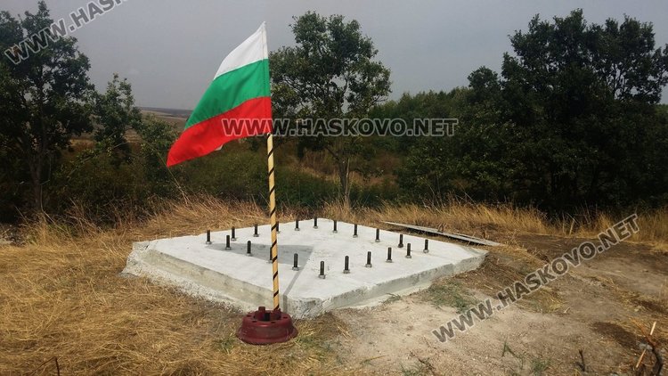 Постаментът, на който бе монтирано разпятието