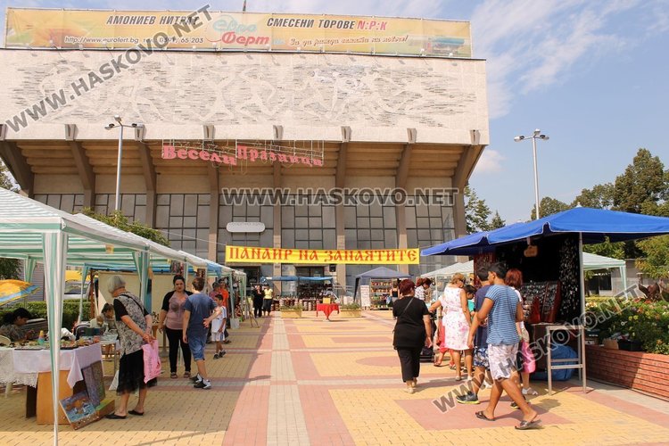 Есенния панаир на занаятите ще се проведе пред Спортна зала "Младост" от 16 до 18 септември