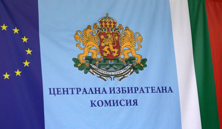 ЦИК започва да приема документи