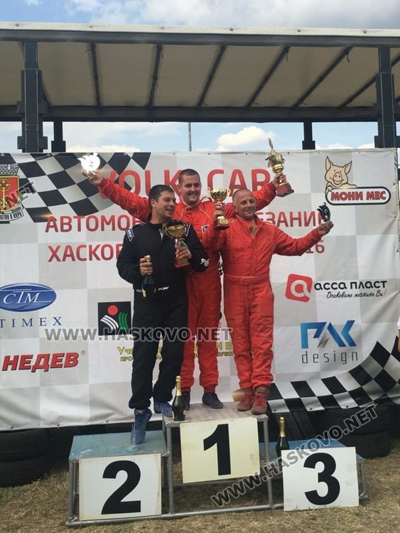 Калин Стефанов от Велико Търново  е първият носител във Volki car на „Купата на Хасково”