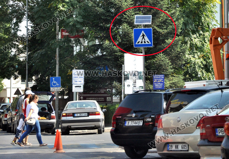 Светещи табели за пешеходна пътека слагат в Хасково