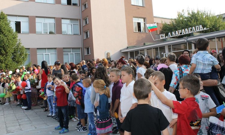 64 първокласници прекрачиха прага на СУ "Любен Каравелов"