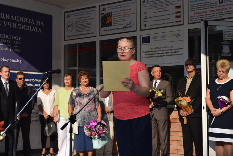 С вдигате на трибагреника започна първия учебен ден,14896 деца влязоха в класните стаи в областта