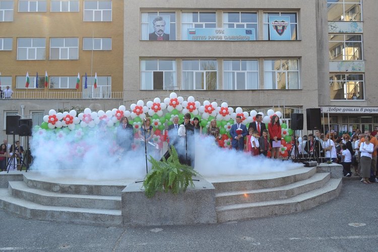 Хари Потър въведе първокласниците на „Славейков“