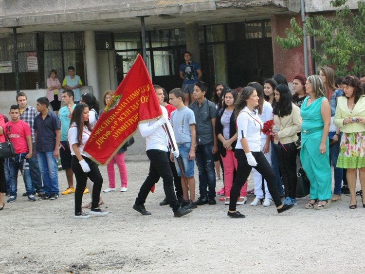 Ученици, учители, служители и родители се събраха в двора на единствената в града ни професионална гимназия „Проф. д-р Асен Златаров”, за да открият новата учебна година.