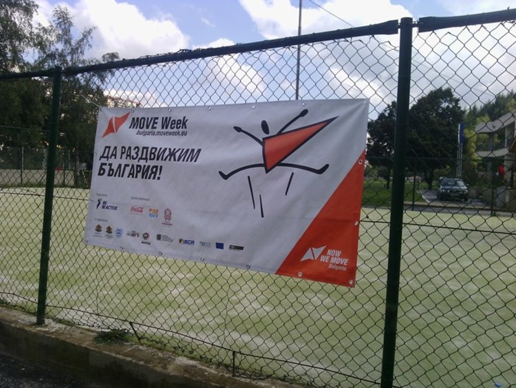 С безплатен достъп до спортните съоръжения Община Смолян  се включва в Европейския фитнес ден