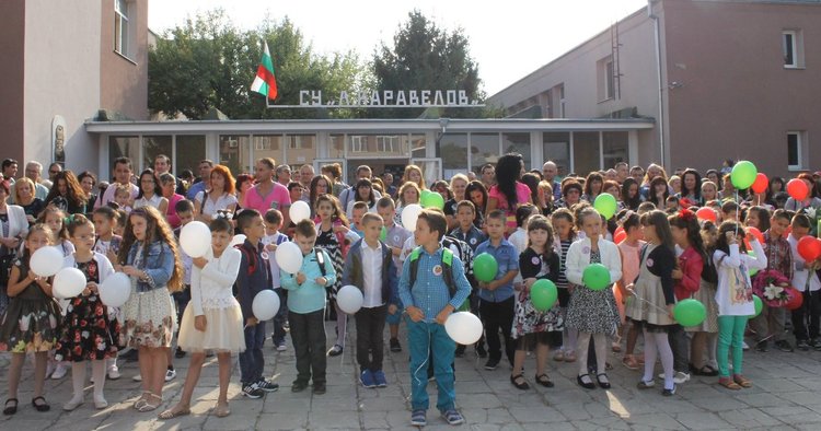64 първокласници прекрачиха прага на СУ "Любен Каравелов"